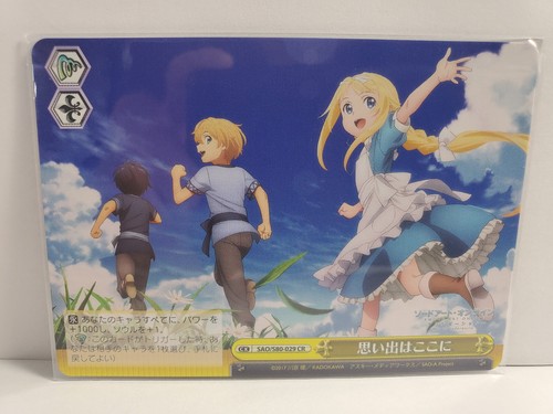 Weiss schwarz sao alicization - weiss,